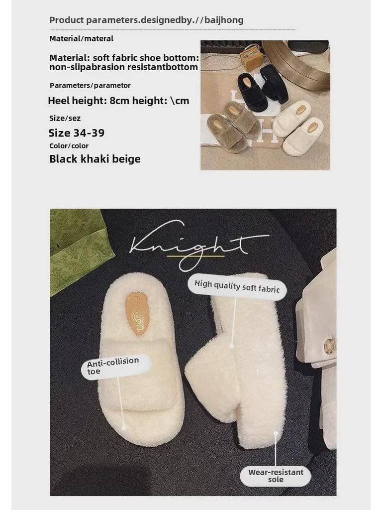8CM Thick-Sole Fur Slippers for Women's Outdoor Wear—2024 New Autumn/Winter Warm Cotton Slippers