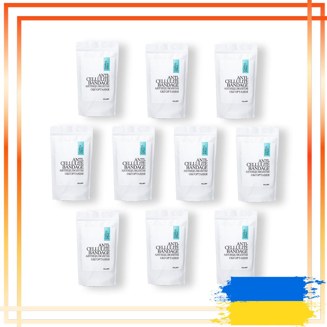 

Комплекс охолоджуючих антицелюлітних обгортань для тіла Hillary Anti-Cellulite Pro Max cooling effect ( 10 уп.)