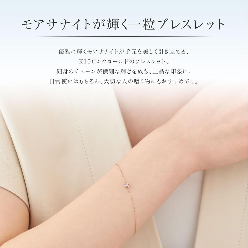 K10 Pink Gold Single Stone Bracelet Birthday Gift for Women Includes Jewelry Case 4.C. (112526133102) - -