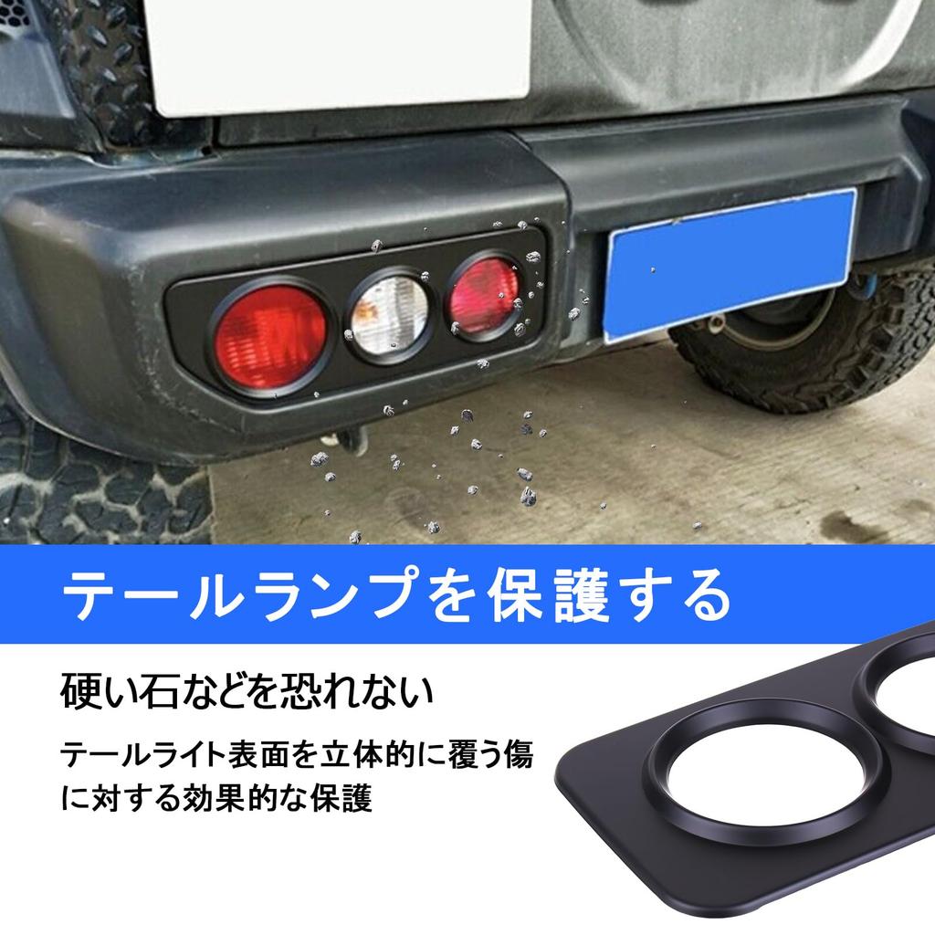 Safego Jimny Tail Light Rear Light Protectors for JB64 and Tail Light Tail Light Jimny Parts for the Jimny Durable and Easy to Exterior Parts and