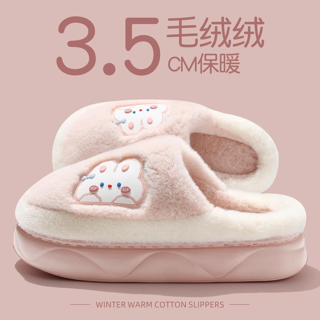 Cotton Slippers Autumn and Winter Cute Cartoon Indoor Home Warmth Household Non-slip Thick-soled Couple Plush Slippers