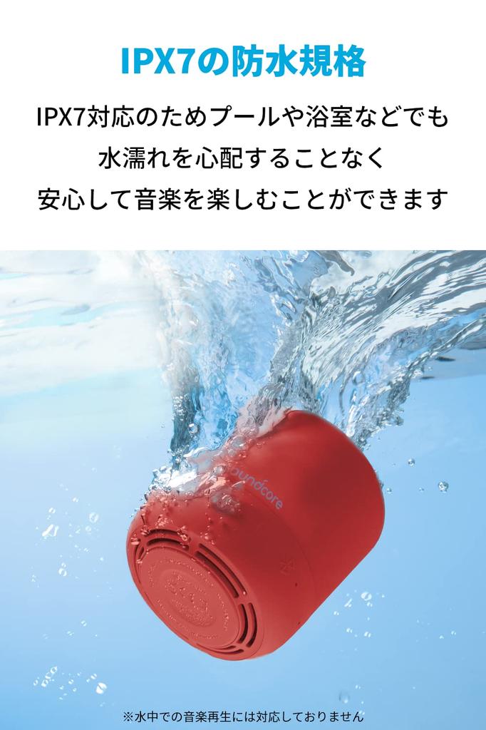 Anker Soundcore Mini 3 Bluetooth IPX7 Equalizer BassUp PartyCast 15 Hours of Continuous Perfect for the Red Speaker, Waterproof, Compact, Settings,