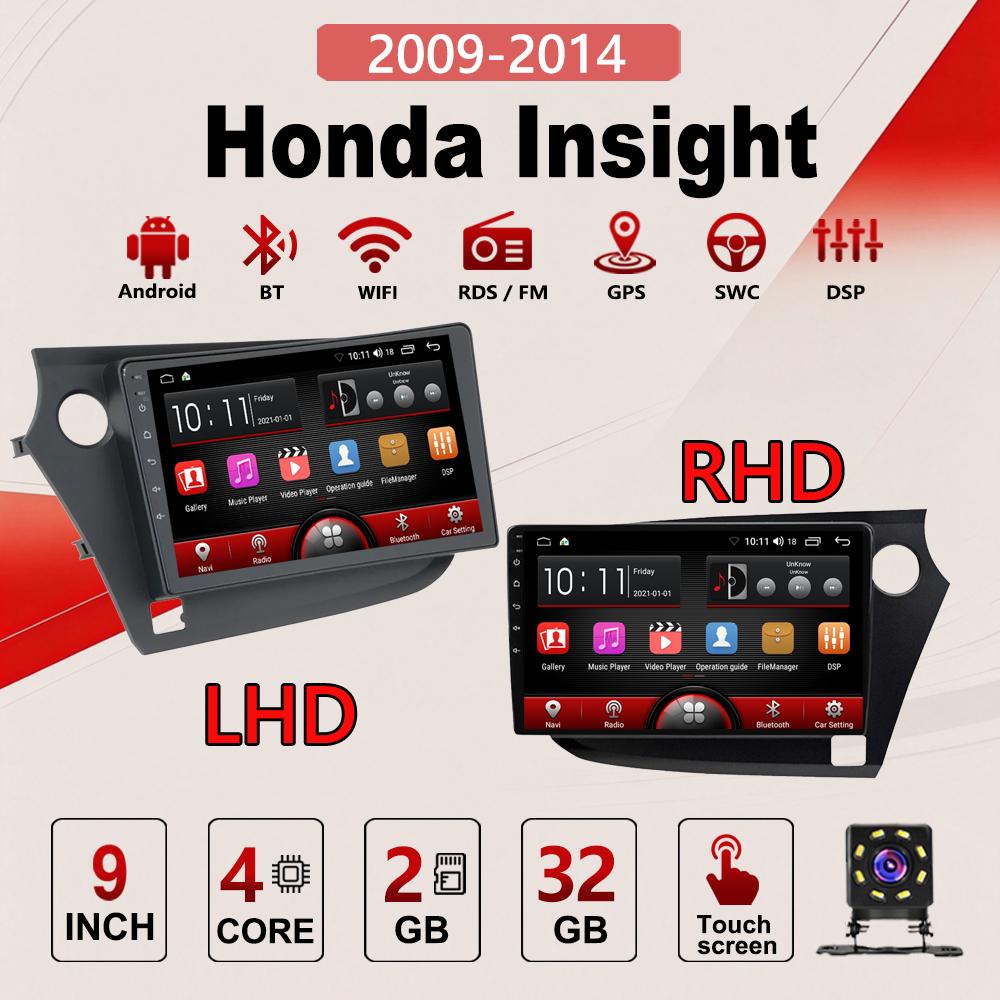 2Din Android Car-Play Car Radio,Honda Insight 2009-2014,Multimedia Player Head Unit Stereo GPS Navigation BT WIFI,2+32GB