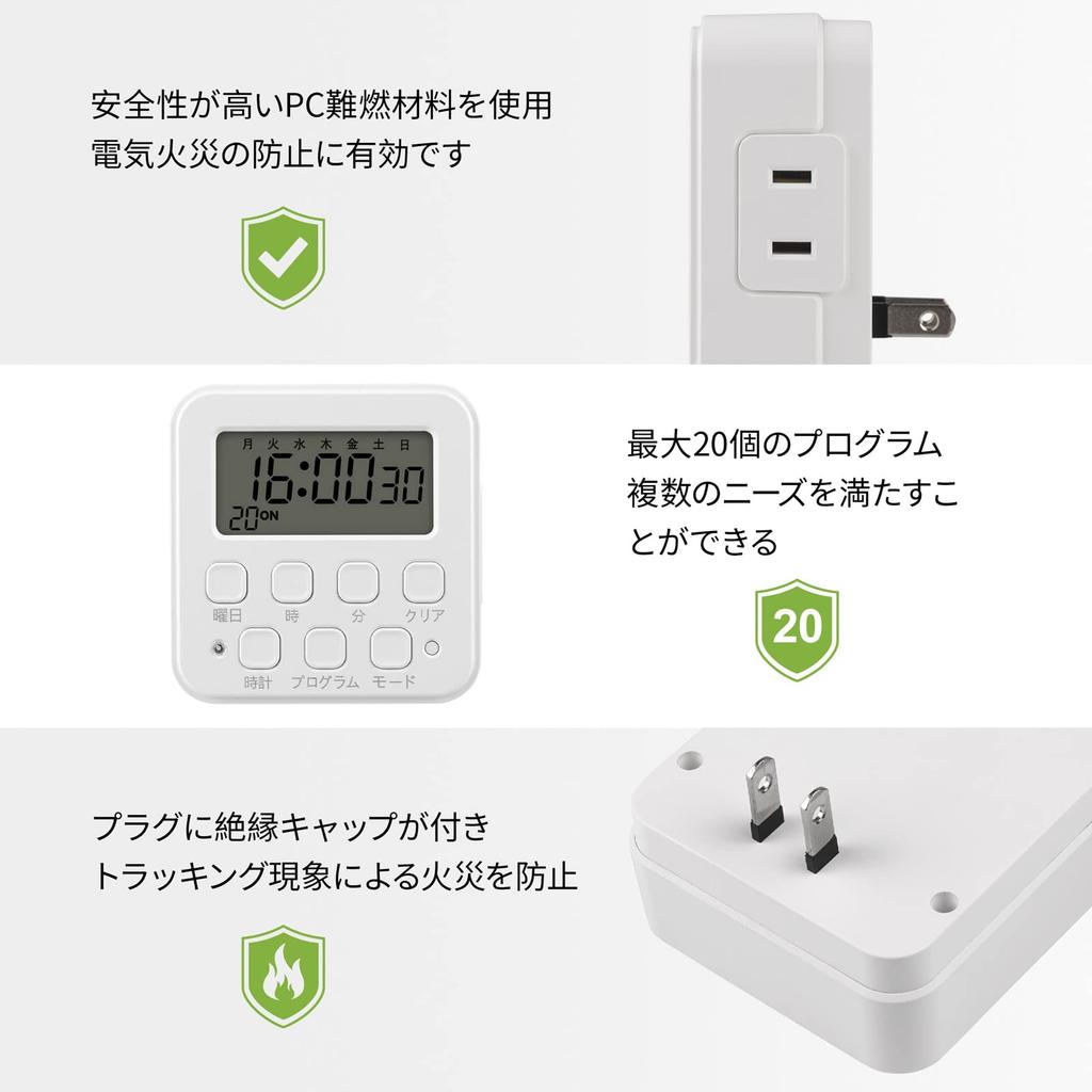 BN-LINK Digital Power Outlet Timer with 24-Hour Timer, Large Screen, Switch Type, 20 Programs, Repeat Function, Energy Saving, AC100V 15A 1500W, White