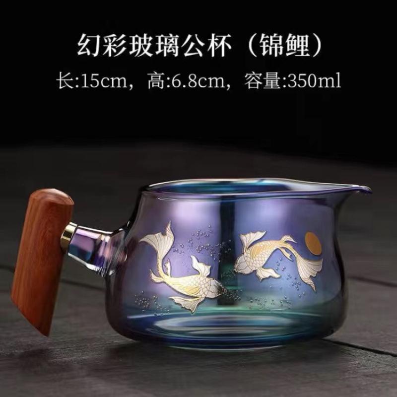 

Радужная чашка Гундао, термостойкий стеклянный чайник со встроенным фильтром, меняющая цвет, утолщенная чаша справедливости, набор для чая Гунфу