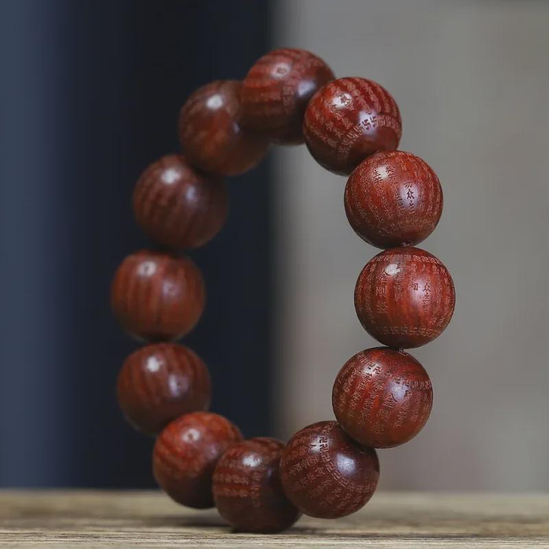 Rosewood High-Density Carved Prajna Diamond Sutra 2.0 Men's Buddhist Beads Bracelet.