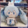 New Hatsune Miku Winter Series Snow Future Top Top Treasure Kawaii Doll Fufu Plush Doll Pendant Girl Birthday Gift Cute