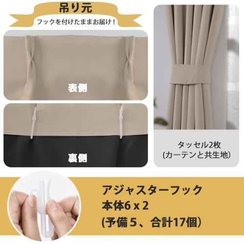 Gemarwel Blackout Curtains, Grade 1 Blackout, 99.99% Light Blocking, Thick, Heat Insulating, Soundproof, Cold Protection, Summer Warmth, Energy Saving