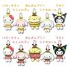 Hatakeyama Shouji Sanrio Mini Mascot Chisana Ikimono Pompompurin Mitsubachi Plush Ball Chain Key Holder Character Approximately Total Length 10cm