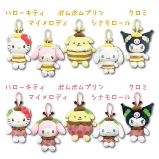 Hatakeyama Shouji Sanrio Mini Mascot Chisana Ikimono Pompompurin Mitsubachi Plush Ball Chain Key Holder Character Approximately Total Length 10cm