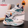 Bobodou Boys' Winter Sports Shoes - Velvet-Lined, Non-Slip Leather for Medium & Large Kids