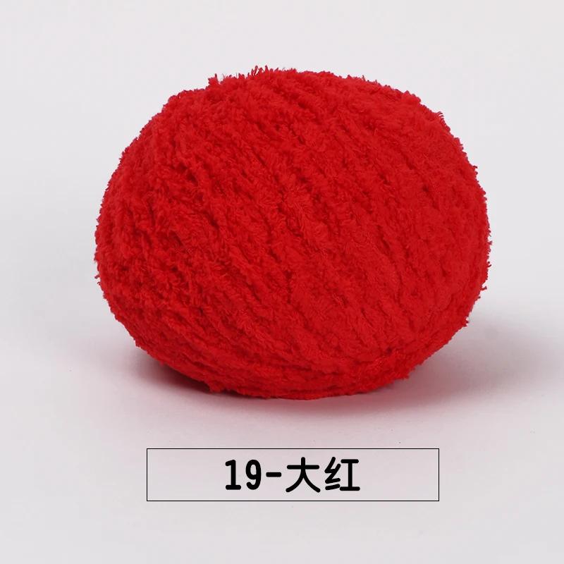 5pcs/ Set of Short Plush Yarn Xuefei Ermeng Xiaoai Wool Xiaocute Love Short Plush Yarn Wool Hand Woven Doll DIY Crochet