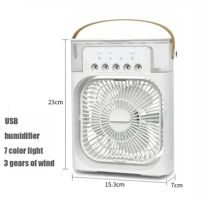 

3 In 1 Fan AIr Conditioner Household Water Mist USB Fan Small Air Cooler LED Night Light Portable Humidifier Air Adjustment Fan білий