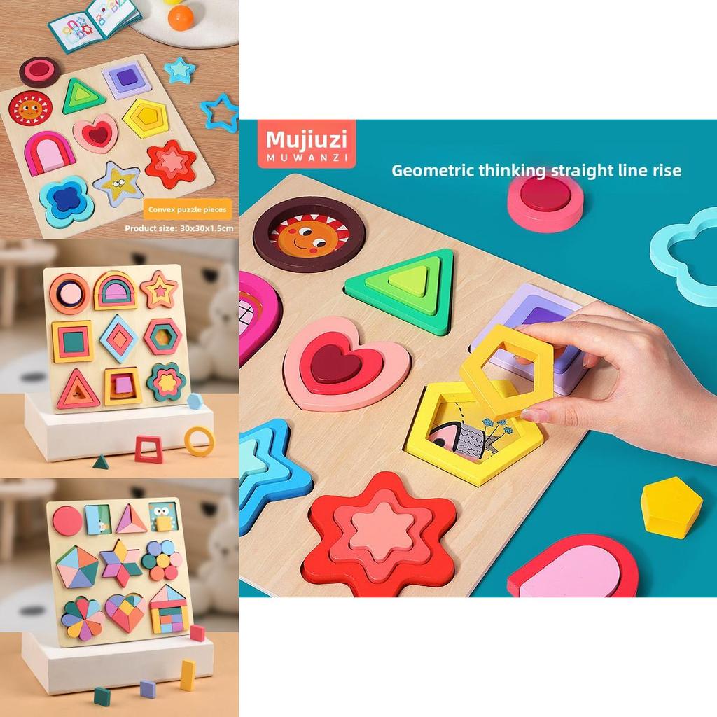 Wooden Block Puzzle With Farm Animal And Geometric Patterns For Infant Development