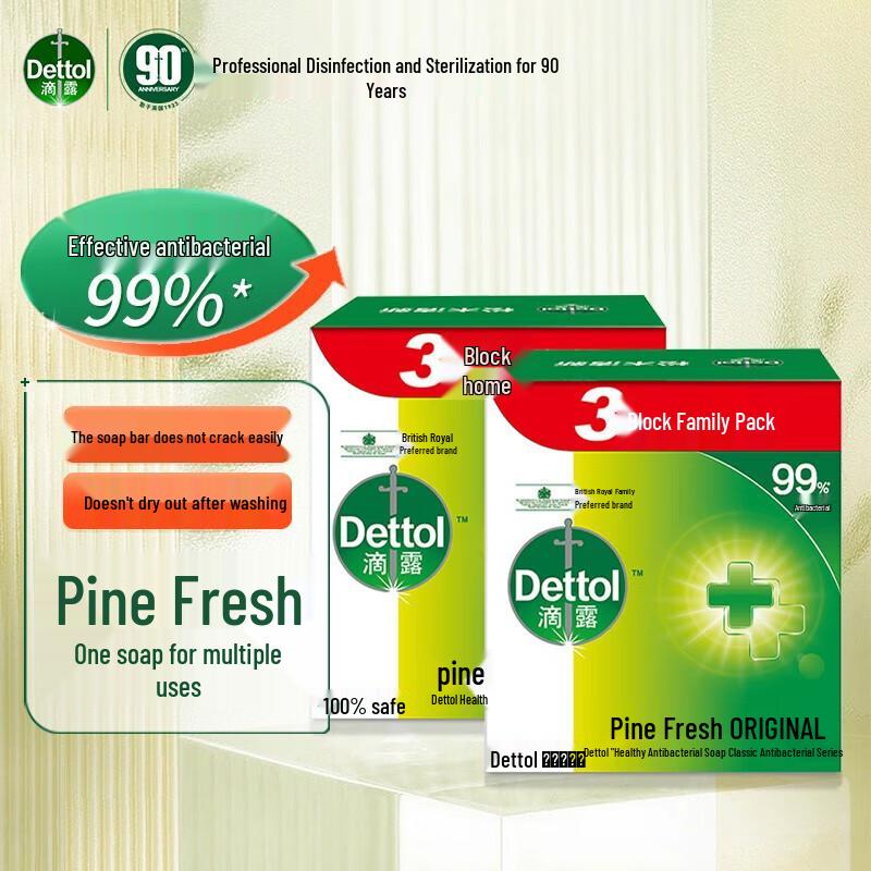 Dettol Pine Fresh Soap Bars (9 x 115g)