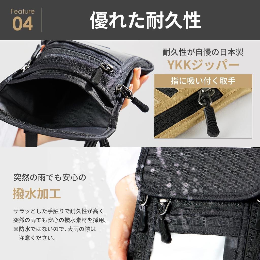 Namoobao Passport Case with Multiple Skimming Neck Water Can Be Hidden In Black Pockets, Prevention, Hanging, Repellent, Clothes,
