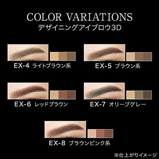 KATE Eyebrow Designing 3D Brown EX-5 Single Item