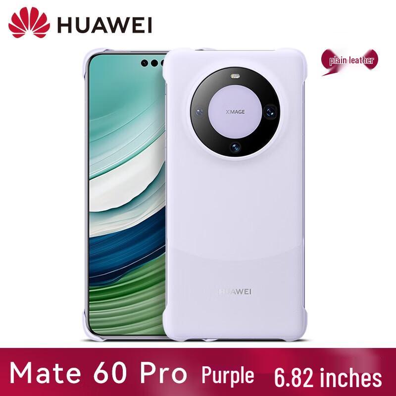

Huawei Mate60 Pro Original Magnetic Vegan Leather Case