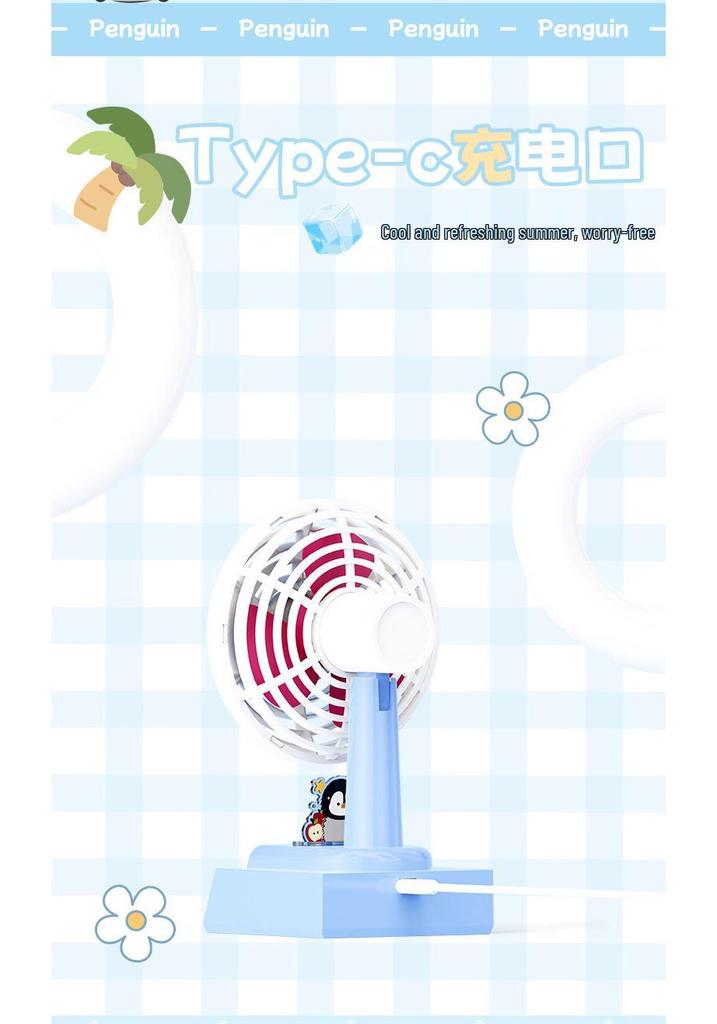 2026 Cartoon USB Rechargeable Desktop Fan - Portable Summer Electric Fan Gift