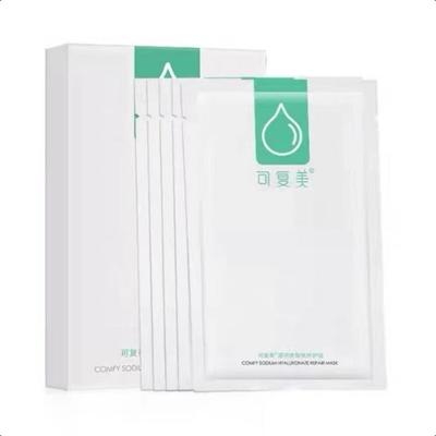 KOMFYMED Sodium Hyaluronate Repair Mask-25g*5 Patches