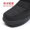 A Piece of Thickened Snow Boots, Large Size Men's Waterproof High-top Thermal Velvet Cotton Shoes.