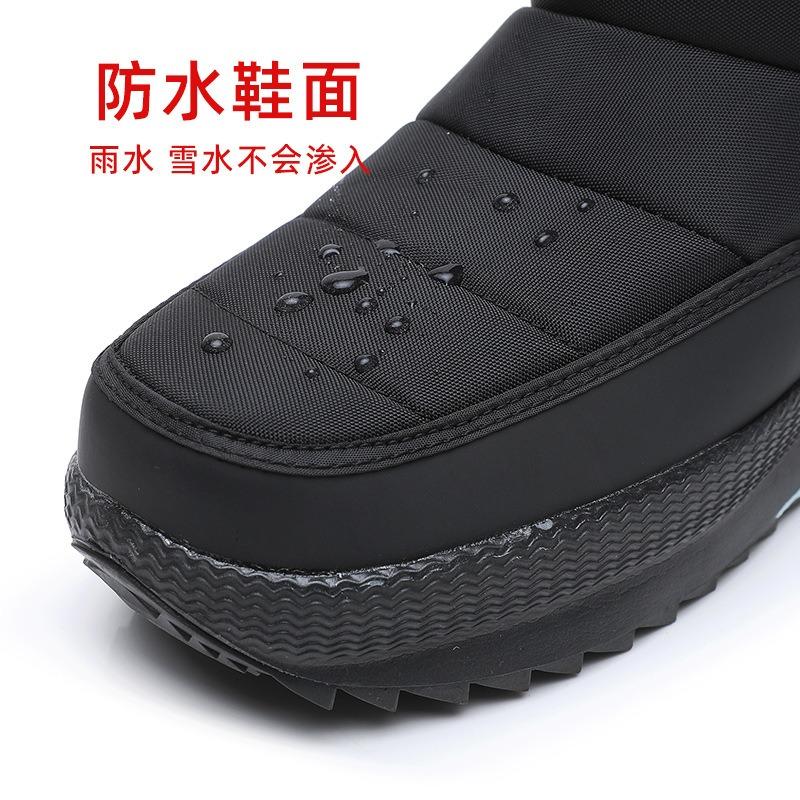 A Piece of Thickened Snow Boots, Large Size Men's Waterproof High-top Thermal Velvet Cotton Shoes.
