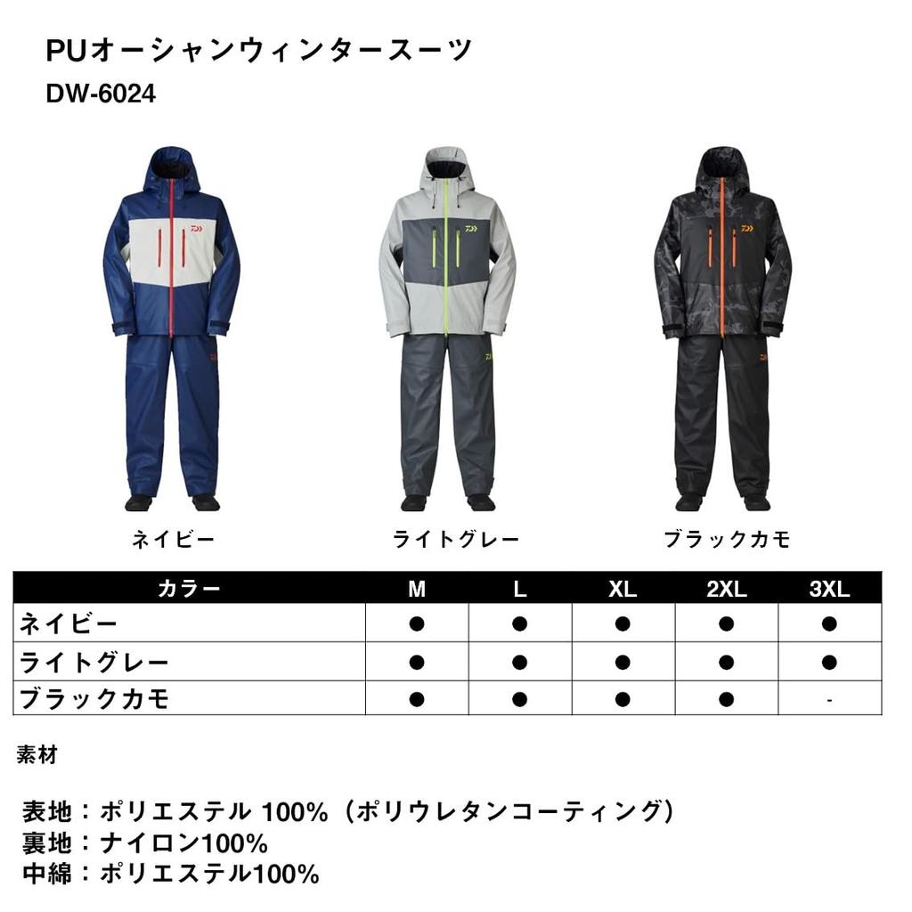 Daiwa Light Gray XL Cold Weather Wear DW-6024
