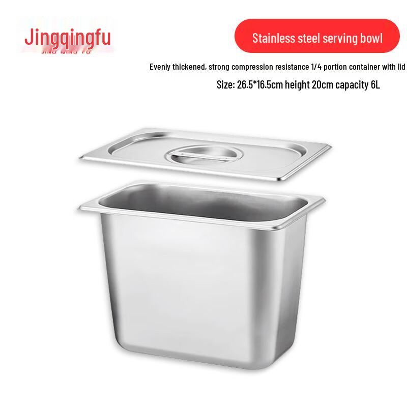 

Stainless Steel Rectangular Food Pan with Lid