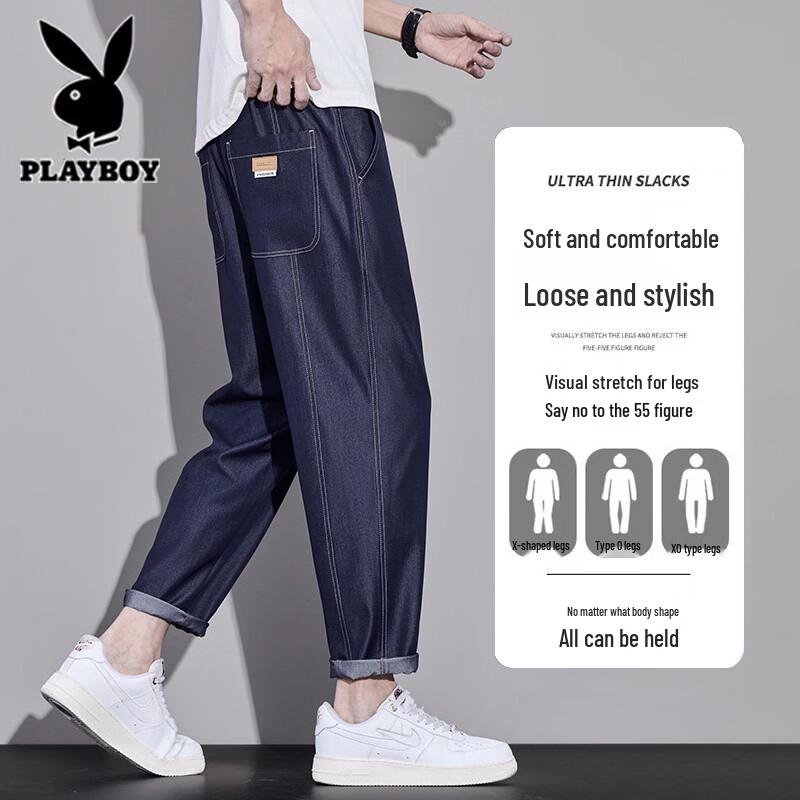 Playboy Men's Ice Silk Tapered Cropped Jeans