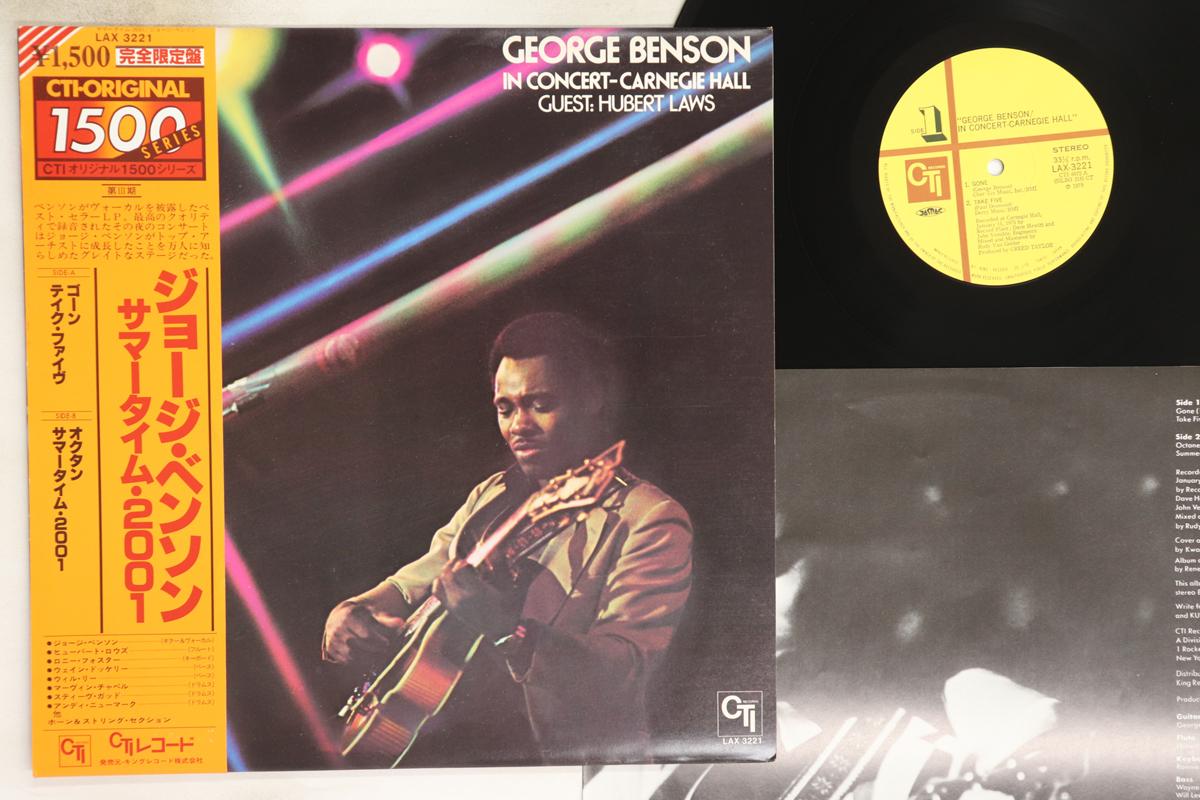 

LP Record GEORGE BENSON - In Concert Carnegie Hall LAX3221 CTI 1979 Japan Obi Jazz Used
