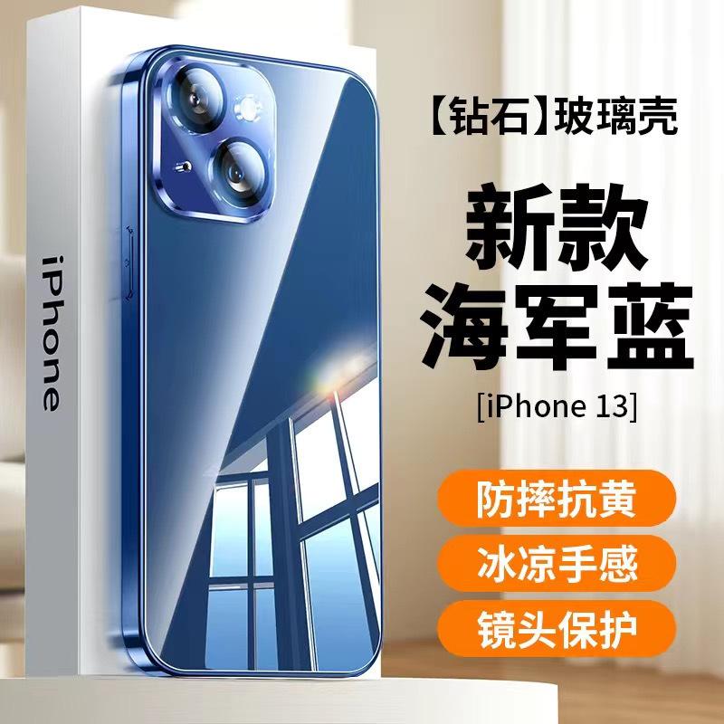 Applicable To iPhone11PROMAX Mirror Electroplated Glass Mobile Phone Case Apple 11 All-inclusive Lens Anti-drop Protective Case