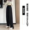Wide Leg Pants Women's Pants Spring and Autumn New Autumn High Waist Straight Casual Side Split Sweatpants