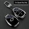 Compatible Key Case for Changan Qiyuan A07/Q07/A05/E07 Metal Shell (2025)