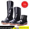 Huaji Low-Tube Rain Boots
