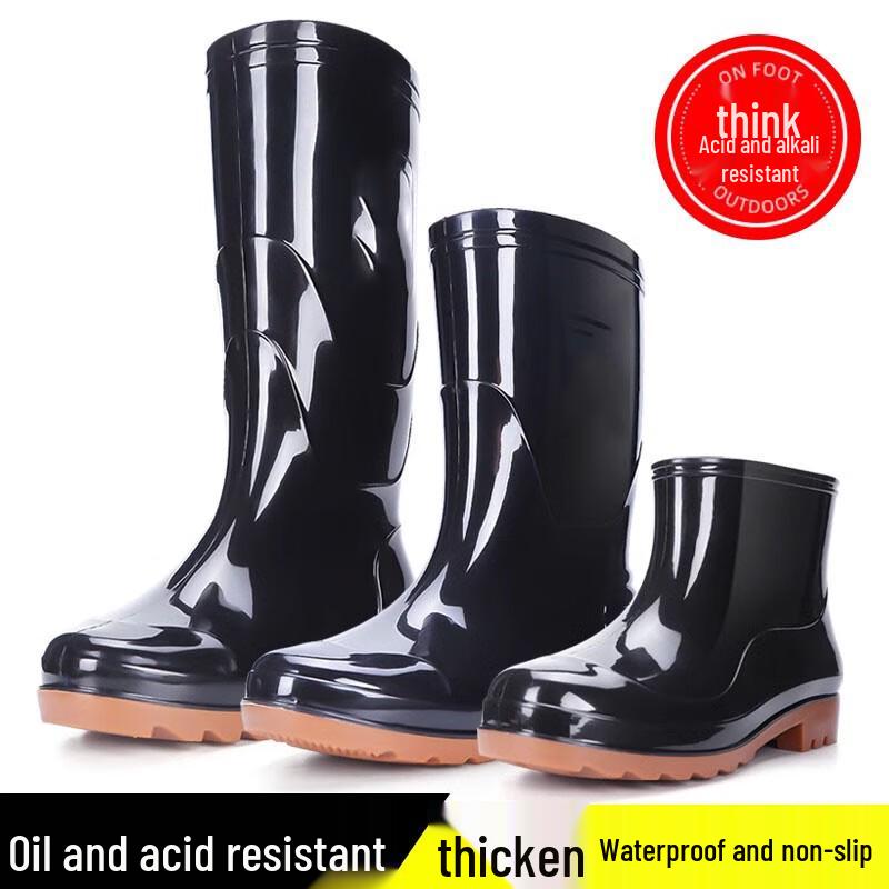 Huaji Low-Tube Rain Boots