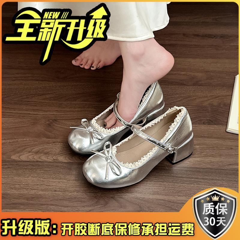 Bow temperament high heels ballet women's leather shoes new summer retro lace edge heightening Mary Jane single shoes