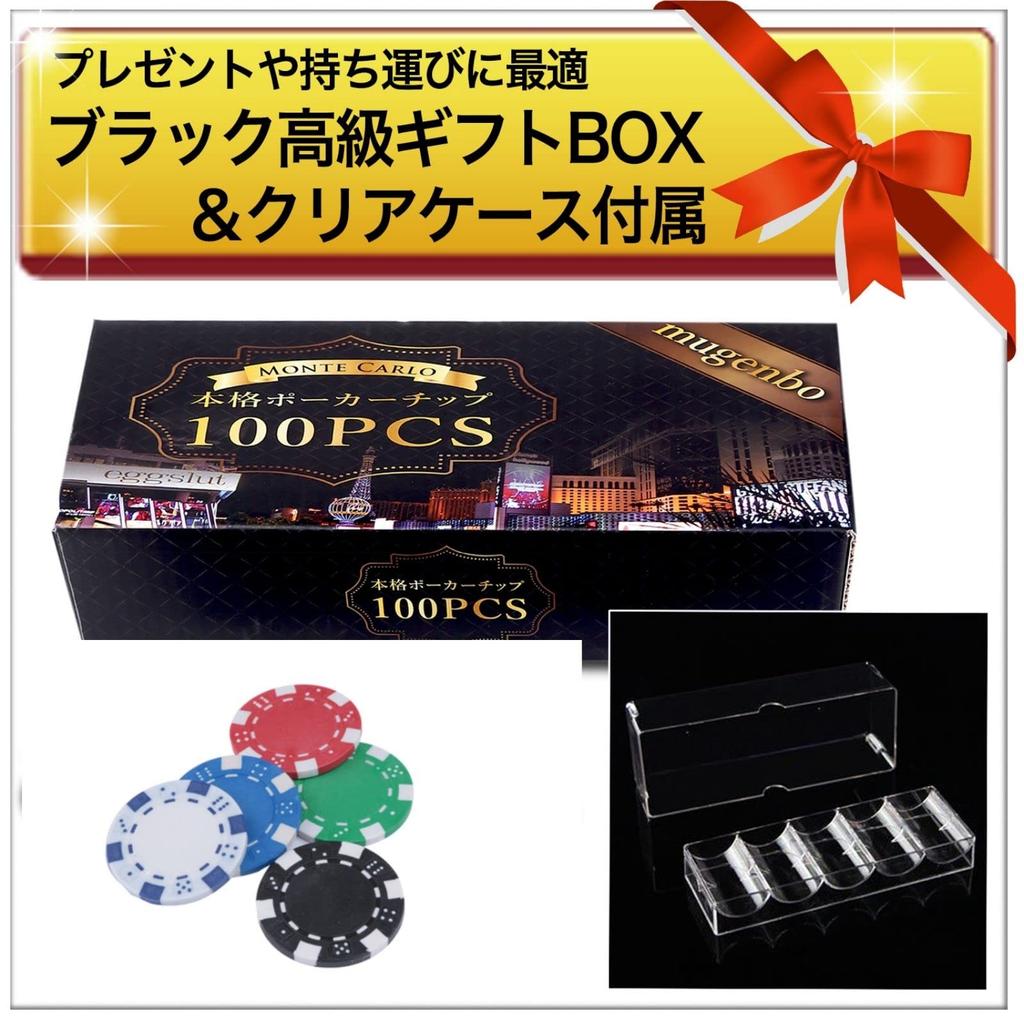 Casino Set Poker Set an Authentic Poker Casino Poker Mahjong 5 100 Chips [Enjoy Experience] Chips, Chips, Chips, Colors, (Game Chips)