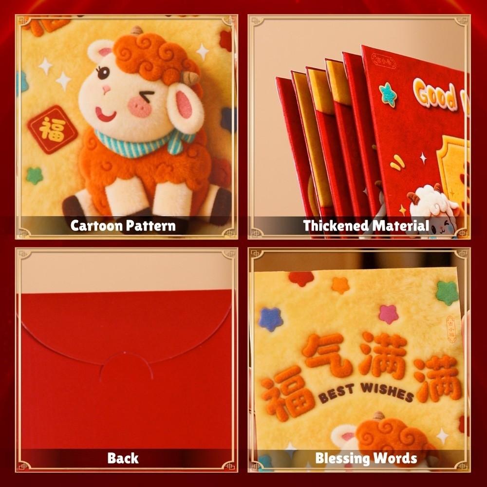 6pcs Cartoon Goat Year Money Envelope Blessing Words New Year Red Packet  Celebration Party