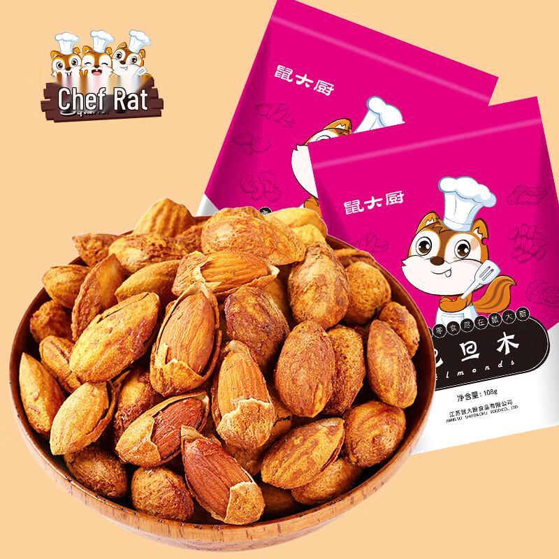 Shu Da Chu Large Original Almond Kernels