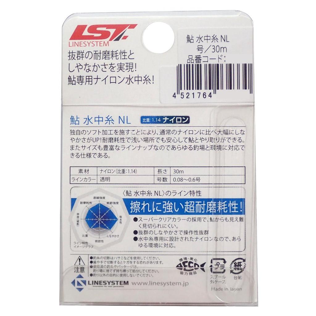 LINE SYSTEM Nylon Line for Ayu (Sweetfish) Underwater Fishing, NL 30m, 0.08 No. Clear, L2008D