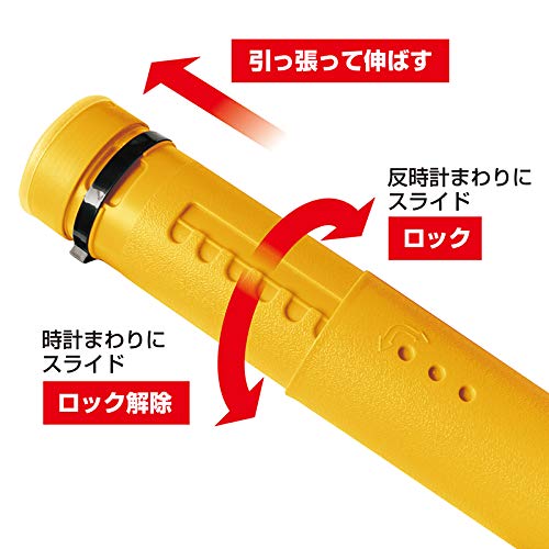 PROX Round Air Rod Case 18.5mm Diameter, 106-183cm, Black, PX937183K