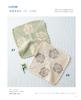 Washable hand-knitted cotton hand towel (Heart Warming Life Series)