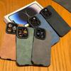 Ins Wind Maillard Flip Fur Mobile Phone Case Is Suitable for iPhone17 Apple 14 Matte Soft Case Simple Men's and Women's Models