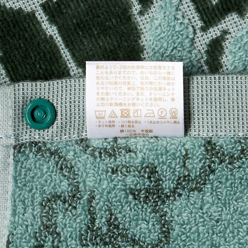 Cathy Mum Island Style Towel Pillow Cover, Hawaiian Quilt Pattern, Mahana Series 86103565