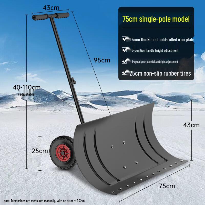 Large Wheeled Hand-Push Snow Shovel