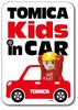 Acessórios ao ar livre – Adesivos de carro