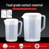 ZISIZ Food Grade Plastic Measuring Pitcher 5000ml