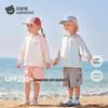 Betaisi Kids Unisex Hooded Sun Protection Jacket