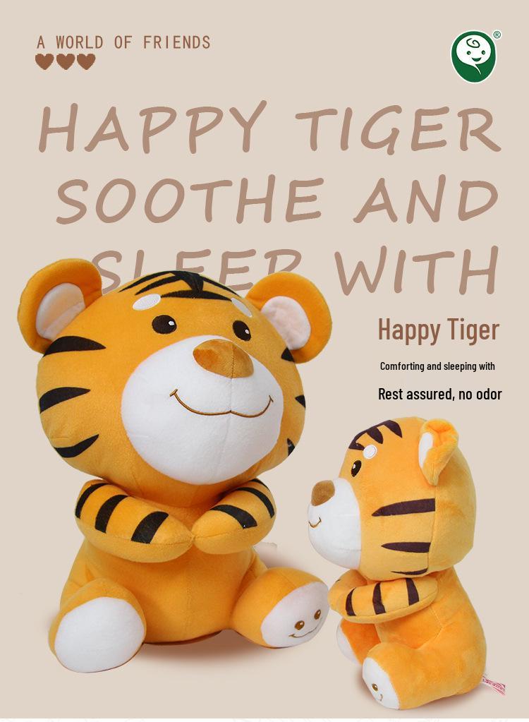 Smiling Tiger Plush Toy - Happy Soothing Doll for Babies & Kids