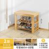 Bamboo Shoe Shelf - Multi-layer Dustproof Rack for Home & Dormitory